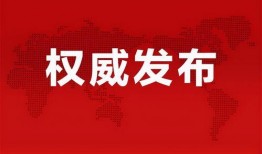 重庆廖先生最新爆料消息,揭秘事件背后惊人真相