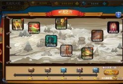 英雄杀寻宝最新爆料,神秘宝藏等你来寻，全新玩法即将解锁！
