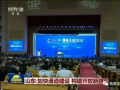 胶州最新爆料新闻报道网,聚焦热点事件，揭秘背后真相