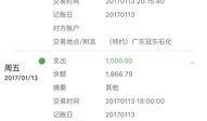 冠东石化最新爆料,揭秘行业变革背后的真相