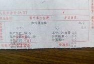 苏州口腔爆料案件最新,揭秘背后真相与行业乱象
