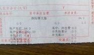 苏州口腔爆料案件最新,揭秘背后真相与行业乱象