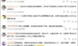 大学最新事件爆料新闻稿,最新大学事件深度解析”