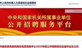 南宁事业单位最新爆料,揭秘招聘、晋升与福利改革全解析
