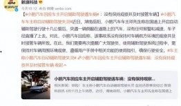 重庆邓先生最新爆料事件,揭秘事件背后惊人真相