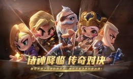 跑跑卡丁车手游s18最新爆料,跑跑卡丁车手游激战升级，速度与激情再燃巅峰