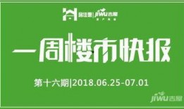 石家庄银行最新爆料新闻,揭秘重大业务调整与潜在影响