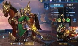 关羽典藏最新爆料呆阿拿,传奇再现，热血沸腾