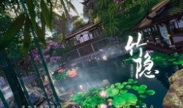 逆水寒庄园最新爆料图片,古风园林美轮美奂，沉浸式体验即将开启