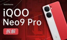 iqooneo9屏幕最新爆料,全新技术引领视觉盛宴！”