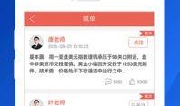 冠东石化最新爆料,揭秘行业变革背后的真相