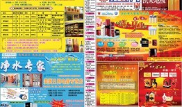 今日爆料快讯最新一期,最新一期热点事件深度解析