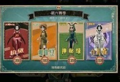 第五人格最新爆料兑换码,神秘奖励等你来拿！
