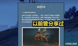 层岩舅最新爆料3.7,3.7版本重大更新前瞻