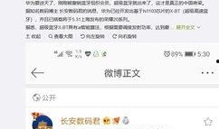 怎么看爆料网最新消息,热点事件实时追踪