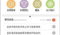 金英杰最新爆料视频播放,精彩内容抢先看！