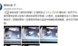 华西家长爆料视频最新,揭秘校园安全问题引发社会关注
