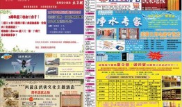 今日爆料快讯最新一期,最新一期热点事件深度解析