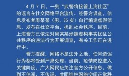 佤邦最新爆料消息视频,揭秘神秘势力动态