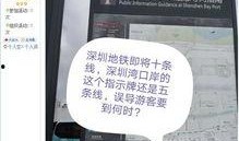 深圳时事爆料最新消息今天,科技巨头新动向引发行业热议