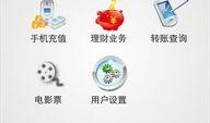 河南农村信用社最新爆料,揭秘农村金融改革新动向