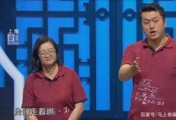汪杨相声爆料最新一期,笑料百出，精彩纷呈