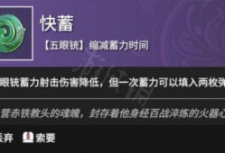 永劫武器爆料大全最新,揭秘最新武器特性与玩法攻略