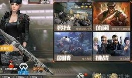 cf手游抽奖爆料最新,抽奖活动即将来袭，丰厚奖励等你来拿！