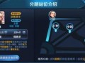 王者影皮肤爆料最新公告,神秘英雄即将登场