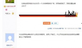 比奇直播爆料最新消息,最新热点事件深度解析