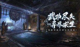 逆水寒最新爆料视频,揭秘江湖风云再起，全新剧情与玩法引期待