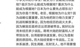 临沂负面新闻爆料事件最新,揭露背后真相，引发社会关注