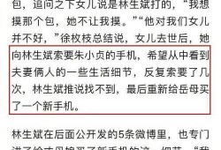 家暴爆料公告范文大全最新,最新家暴爆料公告汇总解析