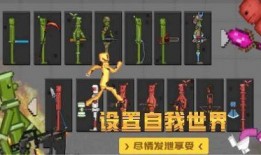 甜瓜沙盒最新爆料,揭秘游戏内神秘元素与未来更新计划