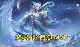西施限定传说最新爆料,揭秘绝世美女背后的神秘传说与最新爆料