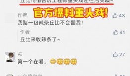 新模块介绍最新爆料文案,最新爆料带你领略科技前沿风采