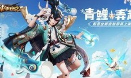平安京皮肤爆料最新,视觉盛宴即将开启