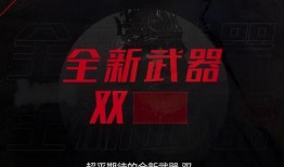永劫武器爆料大全最新,揭秘最新武器特性与玩法攻略
