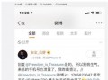 腾讯最新爆料微博,行业动态与未来趋势深度解析”
