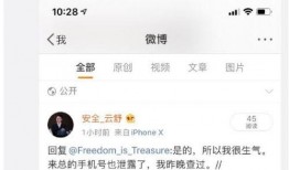 腾讯最新爆料微博,行业动态与未来趋势深度解析”
