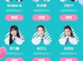 创造营2020最新爆料,青春追梦，少年集结！