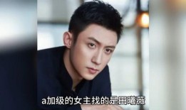 八卦明星最新爆料,揭秘娱乐圈不为人知的秘密！