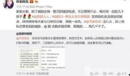 南京近期爆料案件最新进展,真相逐步浮出水面
