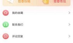 免费最新吃瓜爆料app,最新爆料APP带你畅游娱乐圈