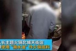 重庆邓先生最新爆料事件,揭秘事件背后惊人真相