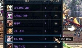 dnf韩服最新更新爆料信息,揭秘全新职业与技能革新，探索游戏新篇章