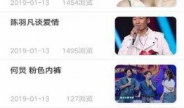 最新八卦爆料新闻报道,某明星恋情疑曝光，细节惊人引热议