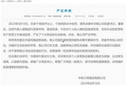 大学最新事件爆料新闻稿,最新大学事件深度解析”