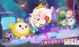 蛋仔派对最新爆料大全,揭秘游戏最新玩法与特色