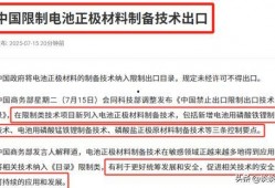 四川传媒爆料案件最新,最新爆料案件内幕曝光